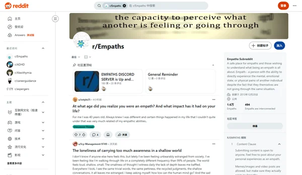 r/Empaths - Reddit Community